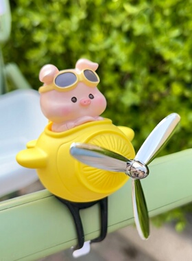 婴儿车自行车通用可旋转风车挂件