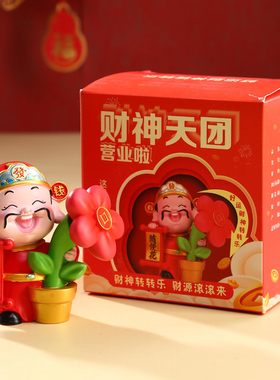 2026马年马上来财财神桌面摆件