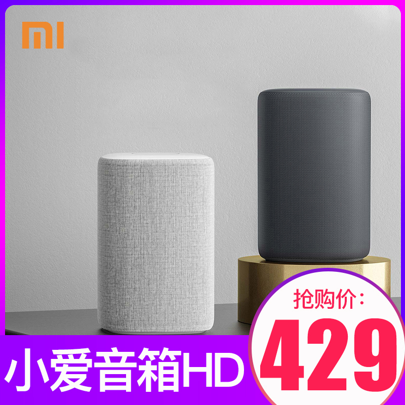 小米小爱音箱HD小爱同学小米AI音响人工智能mini无线触屏蓝牙小艾|ruв категории видео электрических приборов, Desktop аудио/Оратор, радио/Bluetooth оратор - от Buy2taobao.com для оказания профессиональной услуги покупки агента Taobao