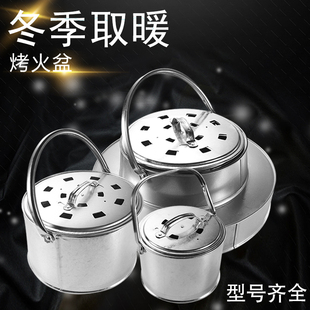 烤火盆木炭火盆烤火炉器烧碳盆壁炉烧烤炉野外老式家用取暖烧火盆