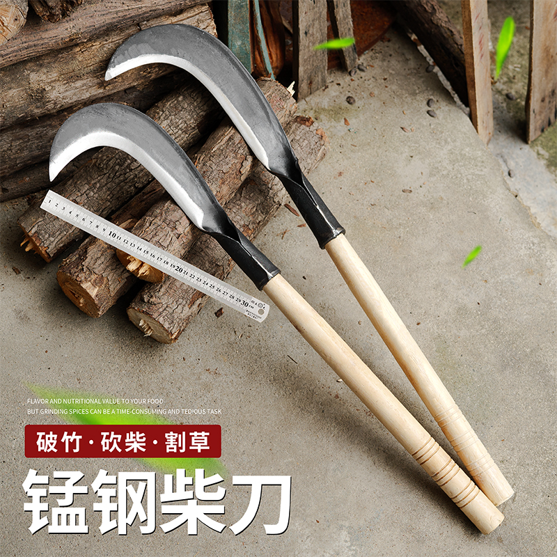 立喆长镰刀锻打优惠促销