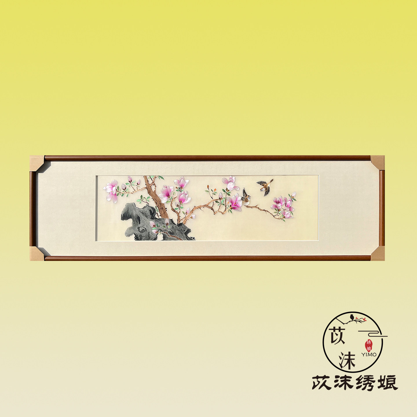 苡沫手工刺绣玉兰花鸟苏绣成品挂画客厅卧室办公室新中式装饰绣画