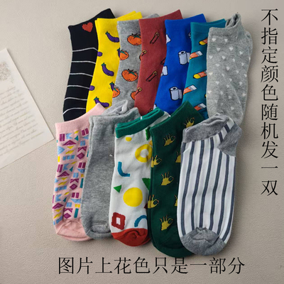 外贸库存特价处理杂色杂款随机发女四季船袜纯棉低帮吸汗多色女袜