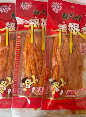 湖南特产大袋翻天娃辣翻天根根香146g大袋麻辣条面筋沭阳零食包邮