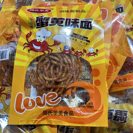 周氏华美蟹黄味面辣条15袋包邮 怀旧经典麻辣调味面制品零食小吃