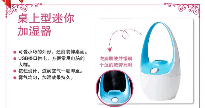 Humidificateur USB - Ref 408102 Image 2