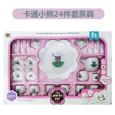 下午茶陶瓷小水壶礼物过家家玩具
