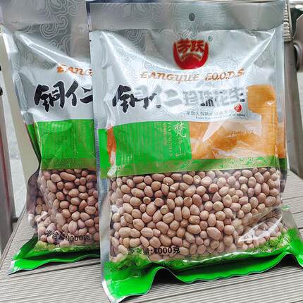 2025贵州铜仁新珍珠小花生米 芳跃老品种手剥孕妇坚果仁送礼2斤装