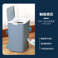 智能垃圾桶感应式家用客厅厨房卫生间创意自动带盖电动圾垃桶大号