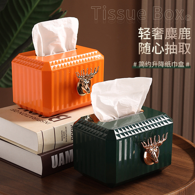 皇黎纸巾盒厂家直销旋转升降