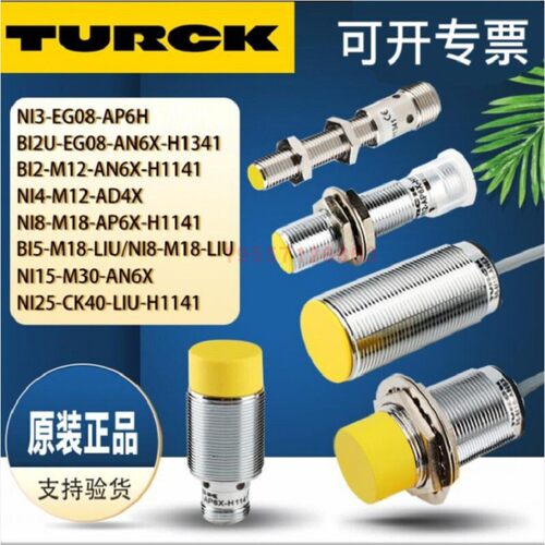 TURCK图尔克接近开关质保2年 XSO25-M12-VN6X2