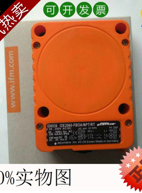 接近开关ID0036质保一年实物图