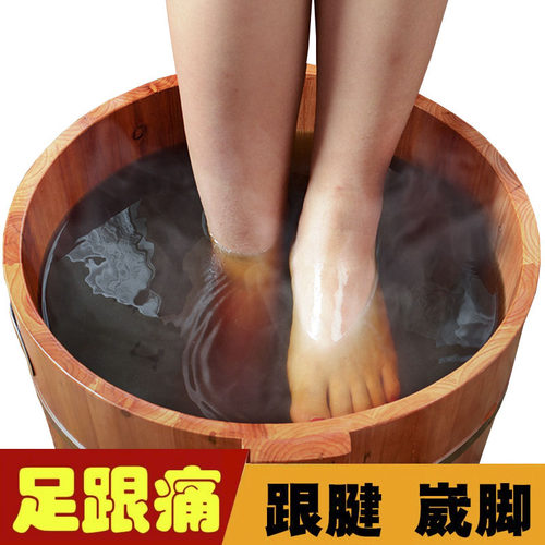 足跟痛跟腱疼崴脚泡脚包