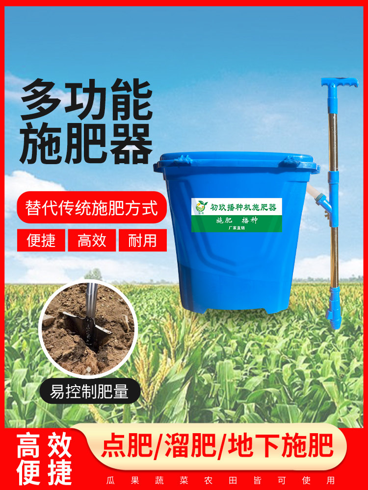 施肥神器播种器点播器农用果树玉米蔬菜肥料追肥铲入土播种铲自动,农机/农具/农膜,施肥机械,淘宝优惠券,粉丝福利购,淘宝优惠卷
