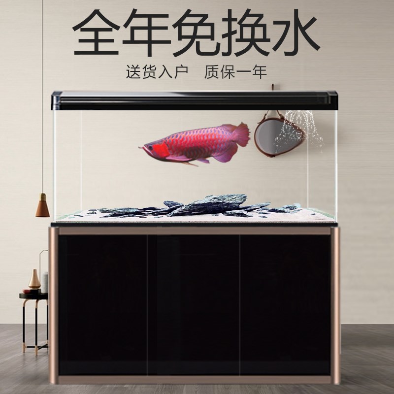 大中小型超白玻璃鱼缸造景生态水族箱客厅家用懒人鱼缸底柜免换水(用36元券)