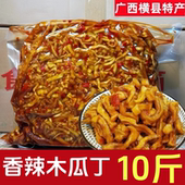 广西横县香辣木瓜丁爽口菜特辣木瓜酱菜开胃下饭小菜咸菜整箱10斤