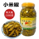 广西发记甜酸米椒商用2.3kg野山椒小米辣朝天椒泡椒凤爪城隍酸料