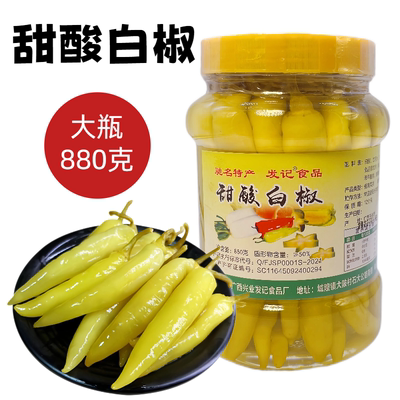 广西发记酸甜酸椒白玉辣椒泡椒腌制牛角椒下饭菜酸野泡菜瓶装880g