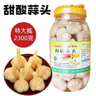 廣西發(fā)記甜酸蒜頭瓶裝 2300g泡酸大蒜甜蒜城隍酸料開胃下飯菜泡菜