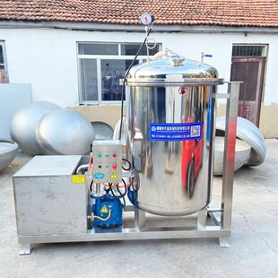 马奶浓缩熬煮加工机器 果脯蜜饯真空浸糖罐 蜜枣葡萄干负压浸渍锅