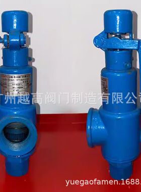 CNST阀门A27H/W/Y-16C/25P/40弹簧式安全阀DN10 25 50中国双泰ATA