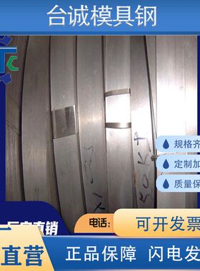 50CrV4弹簧钢52CrMoV4圆钢AISI9254钢板SWRS82A钢带60SiCrVA卷料