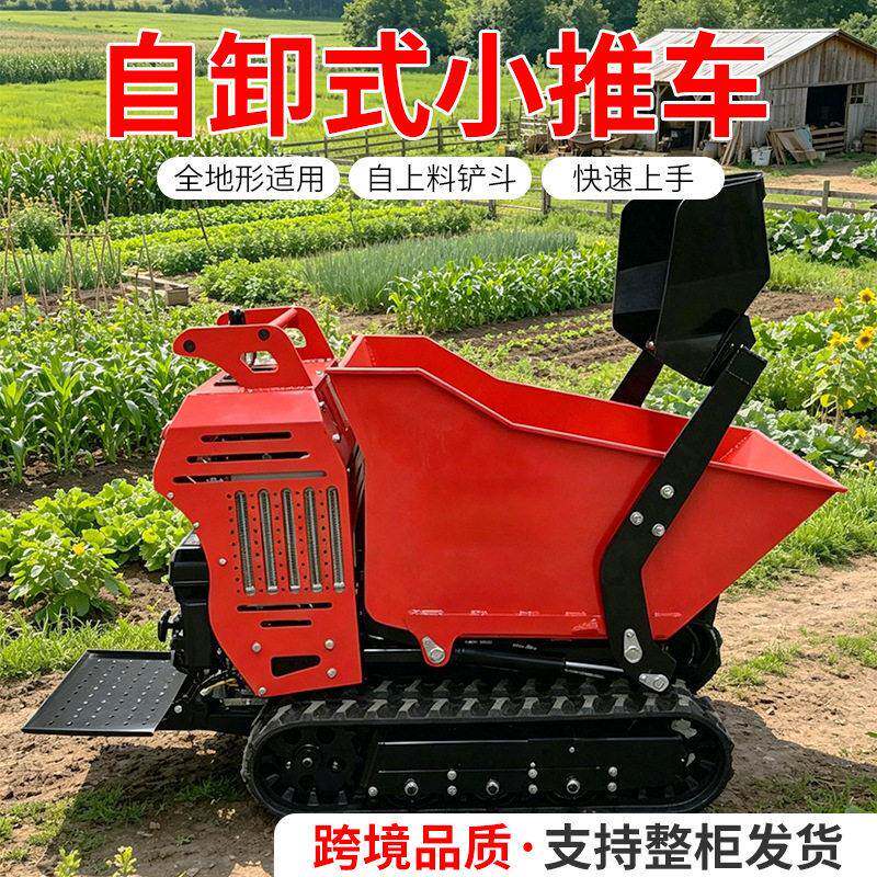 工程专用履带式自卸车四驱液压运输车矿山搬运轮式自卸车