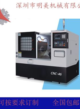 广东数控机床XL46/36车铣复合 卧式斜床身全封闭复合车铣一体机