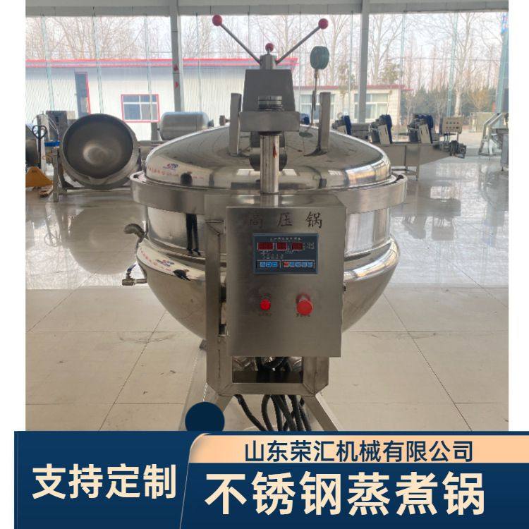 商用粽子高压蒸煮锅 糯玉米竹筒粽子高温高压煮制设备 大骨压力锅,清洗/食品/商业设备,汤炉/夹层锅/熬煮锅/漂烫锅,淘宝优惠券,粉丝福利购,淘宝优惠卷