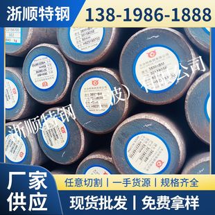 现货 Y12Pb 冷拉圆钢 化学成分 宁波浙顺卖Y12Pb易切削钢 圆棒