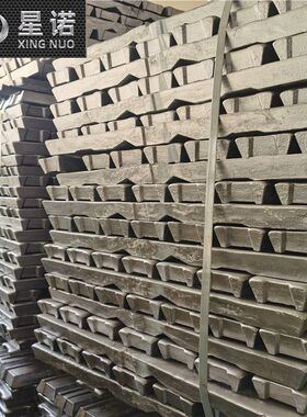 海量库存压铸AlSi12Cu1Fe铝锭 合金铝锭 优惠铝合金锭