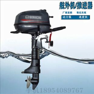 小型船挂机 四冲程汽油挂桨机厂家 水冷舷外机船尾机型号多样