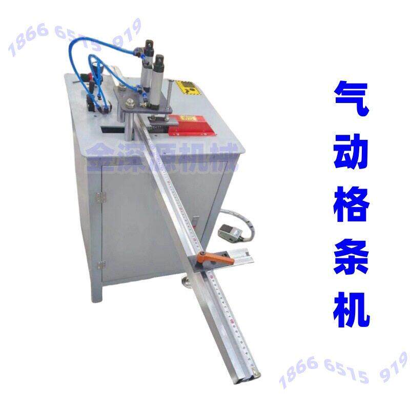 全铝家居酒柜衣柜中空移铝材方格条隔条机铣口机铣槽机格条开槽机