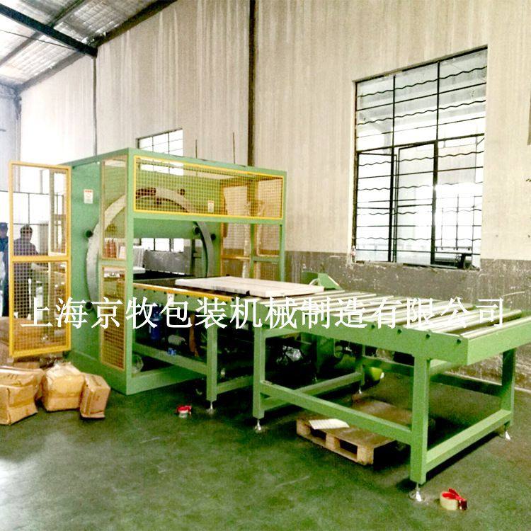 型材缠绕机型材门板包装机 铝型材管材打包机 钢管自动缠绕打包机,五金/工具,缠绕机/裹包机,淘宝优惠券,粉丝福利购,淘宝优惠卷
