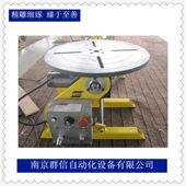 自动焊接转台 常州焊接转台 南京150KG变位机 苏州昆山变位机