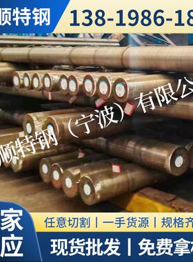 现货 SUM23冷拉钢 化学成分 宁波浙顺有卖SUM23易切削钢 圆钢