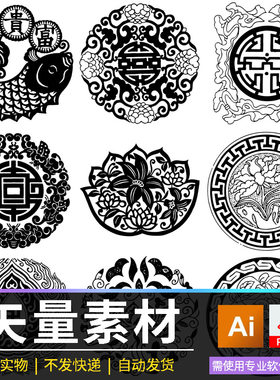手绘中式纹样AI矢量黑白