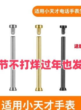 原装螺丝螺杆螺帽配件