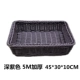 Прозрачный темно -фиолетовый 5 м 45*30*10