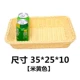 Черный бежевый 35*25*10