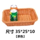 Gobo -Colored Tea Color 35*25*10 10