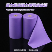 暴力紫扁皮筋高弹力耐用暴力弹弓皮筋整卷定制大威力有架无架宽皮