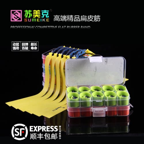 苏美克扁皮筋耐用高弹力暴力防冻