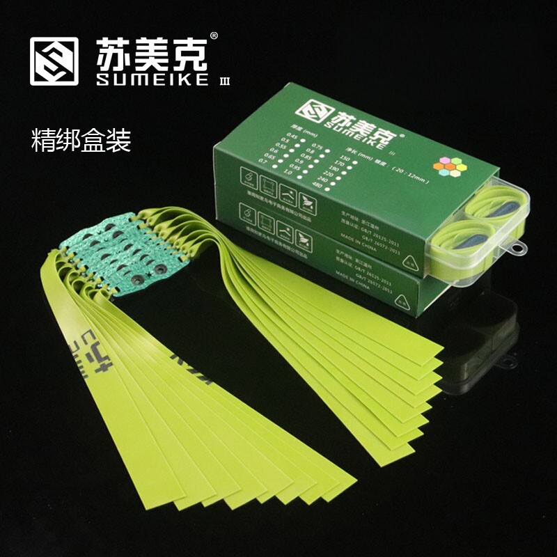 苏美克扁皮筋高回弹防冻弹弓皮筋