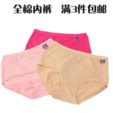 Pads pour soutien-gorge - Ref 820054 Image 22