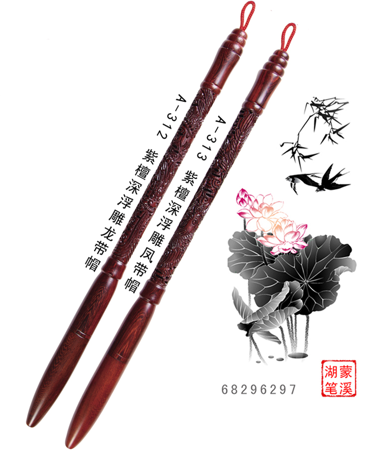 DIY胎毛笔加工 胎发笔定做 紫檀胎毛笔状元笔 胎毛纪念品胎毛笔杆