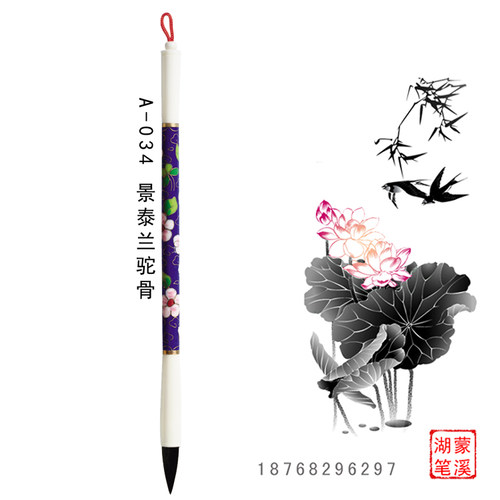 胎毛笔制作厂家零利润 促销景泰蓝胎驼骨龙凤杆胎发笔