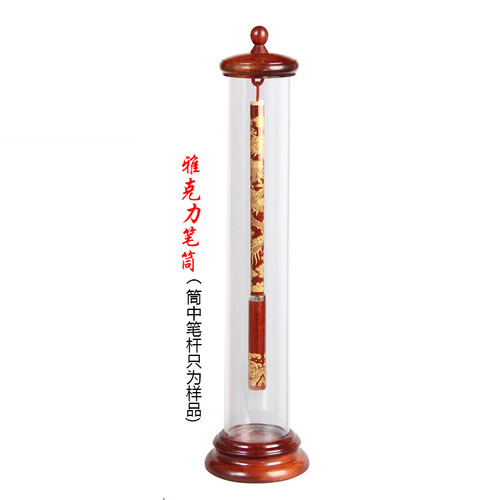 胎毛笔笔盒克丽笔筒制作