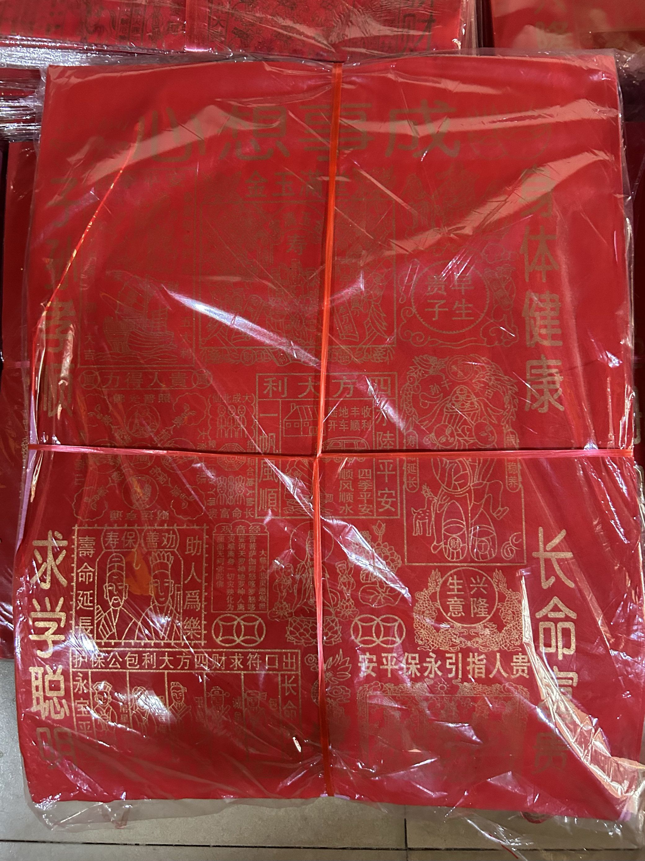 贵人到 拜祭拜神 过年初一十五长50宽38