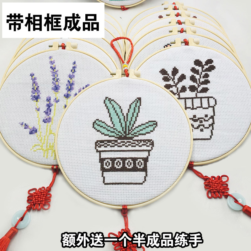 纯手工十字绣成品已经绣好的